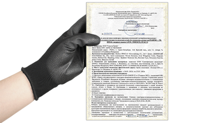 Перчатки Fiberon МАЛЯР для пищевой отрасли